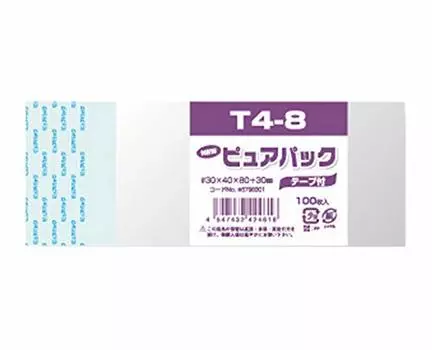 Пакет OPP Swan Pure Pack с лентой 100 шт. 006798301 4-8 (для А9)