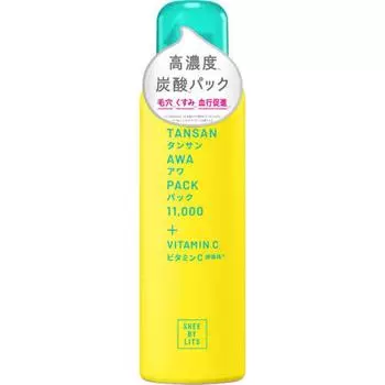 Ritz Газированный напиток Vc Bubble Pack 130 г