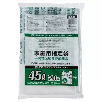 Пакеты оптом Районные мусорные мешки Ichinoseki 45 л с ручками 20 штук x 15 комплектов 300 штук [Покупка мусора]