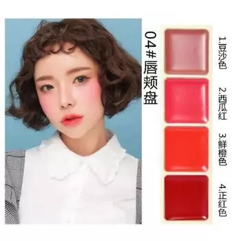 Палитра для губ Novo Lip Makeup Palette Увлажняющая помада Водостойкая Стойкая Мягкая Мерцающая Кремовая помада для глаз и губ BN062, B04, 1 шт., 01 B04