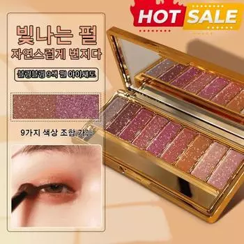 Палитра теней для век Pearl bling bling, сверкающие тени для век, розовые тени, 08#, 1 шт.