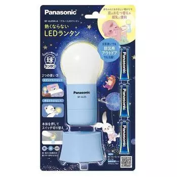PANASonic BF AL05N A [светодиодный фонарь с сухой батареей evolta Neo bALL фонарь синий]