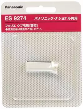 Panasonic Ferrier Ubu hair blade ES9274 F-200 (blade block) чистый