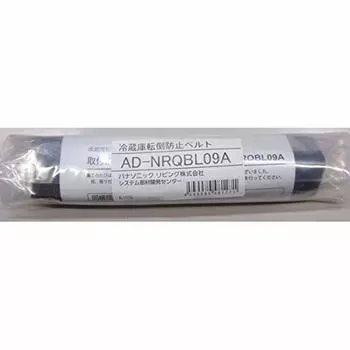 Panasonic Panasonic Холодильник Ремень Универсальный Холодильник Морозильник AD-NRQBL09A Anti-Tip (Для холодильников) Холодильник/Морозильник