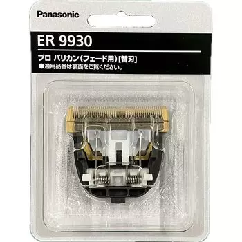Panasonic professional clipper replacement blade ER9930