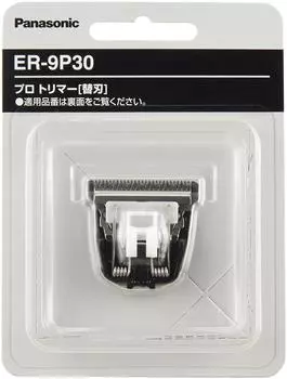 Panasonic professional trimmer replacement blade ER-9P30