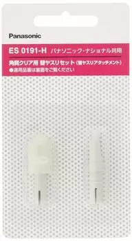 Panasonic Replacement File Set for Clearing Dead Skin ES0191-H