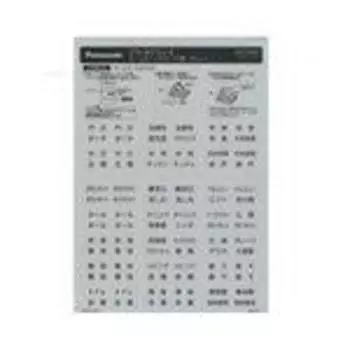 Panasonic Ruffinea Series Name Switch Card Серый WVC83204H Ванная комната/Ванная комната