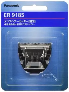 Panasonic spare blade for clippers ER9185