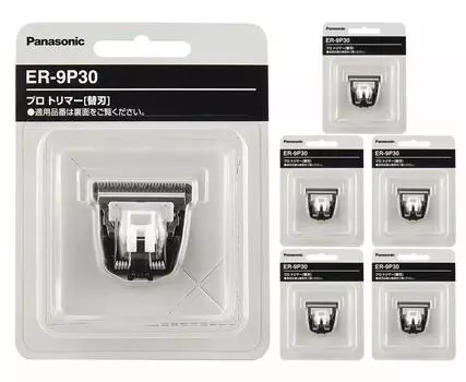 Panasonic spare blade for clippers set of 6 ER-9P30