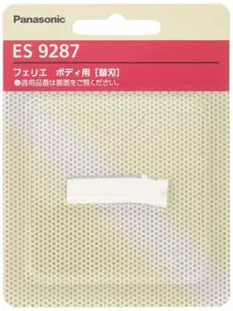 Panasonic spare blade for Ferrier body ES9287 white