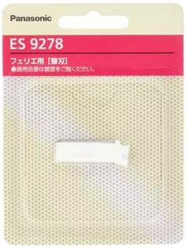 Panasonic spare blade for Ferrier face ES9278