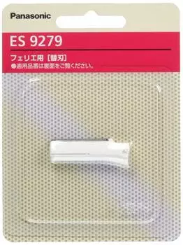 Panasonic spare blade for Ferrier face ES9279