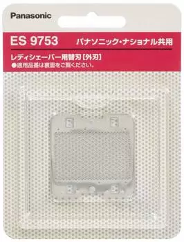 Panasonic spare blade for lady shaver ES9753