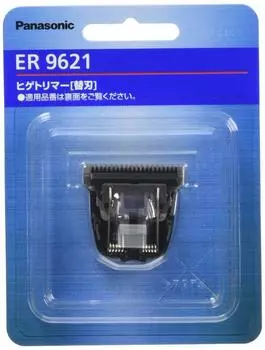 Panasonic spare blade for linear beard trimmer ER9621