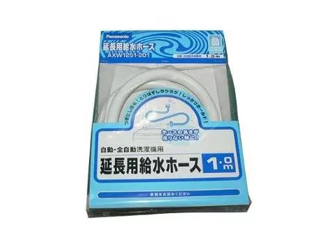 Panasonic water supply hose 1m water supply hose (for extension) [AXW1251-201] Washer/dryer