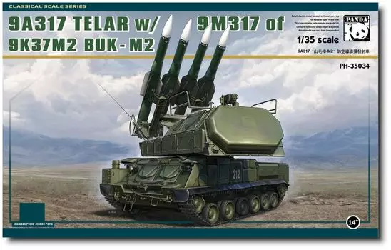Panda Hobby 9K37M2 TELAR Plastic Model PH35034 1/35 Buk M2 (9A317 w/9M317 Missile) (Military Vehicle)