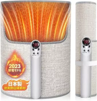 Panel 3 Level Temperature Far Infrared Desk Fall Office Overheat Energy Desk Under Desk Heating Foot Cold Prevention Heater, Adjustment, Heater, Off,