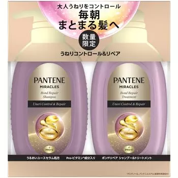 Pantene Miracles Shampoo Treatment Pump Set Bond Repair Frizz Control Repair & 440 г+440 г &