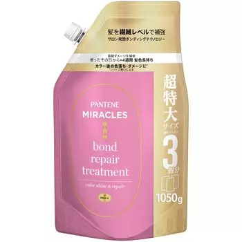 Pantene Miracles Treatment Refill Extra Large 1050g Bond Repair Series Color Shine Repair &