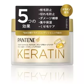 Pantene Treatment 170g глубокое восстановление поврежденных волос, смываемое средство (маска для волос)
