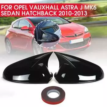 Пара автомобильных зеркал заднего вида боковая дверь крыло крышка для Opel Vauxhall для Astra J MK6 2010-2013 дополнительный зеркальный колпачок глянцевый черный