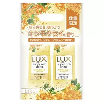 Пара дозаторов для шампуня-кондиционера LUX Super Rich Shine Osmanthus (лечение) 400г+400г
