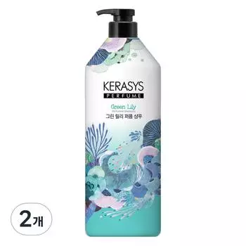 Парфюмированный шампунь Kerasys Green Lily с ароматом лилии, 2 шт., 1 л