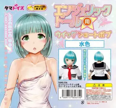 Парик Angelic Doll Short Bob светло-голубой