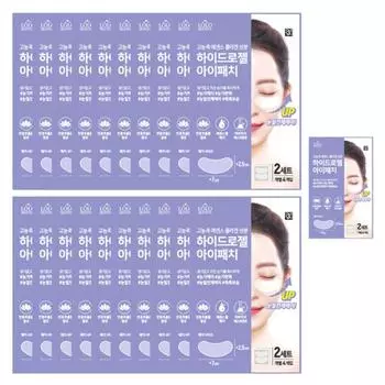 Патчи для глаз Loroskini Collagen Hydrogel, 4 упаковки, 21 шт.