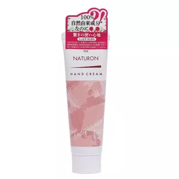 Pax Naturon Hand No For Sensitive Naturally Sun Oil Cream, без запаха, 20 г, добавки, кожа, нелипкий, 100% производный,