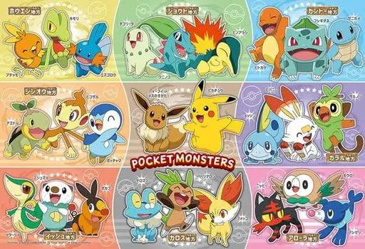 Пазл Beverly 80 элементов Pokemon Adventure with You38 x 26 см80-035