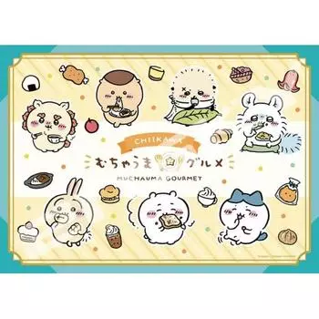 Пазл Chikawa Muchauma Gourmet 500 деталей (500-540)