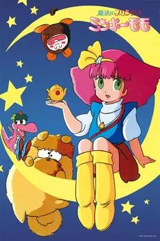 Пазл из 1000 деталей Minky Momo Magical Princess Minky Momo x (50 75см)