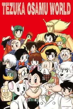 Пазл из 1000 деталей Osamu Tezuka World (Осаму Тэдзука) (50x75cm)