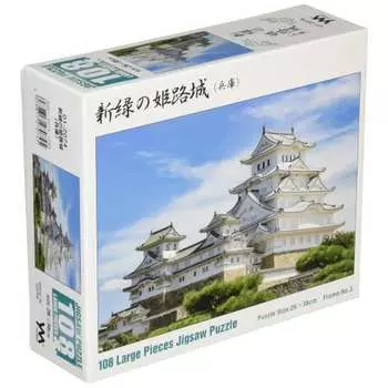 Пазл из 108 элементов Fresh Green Himeji Castle (Хёго) Большой кусок (26x38см)