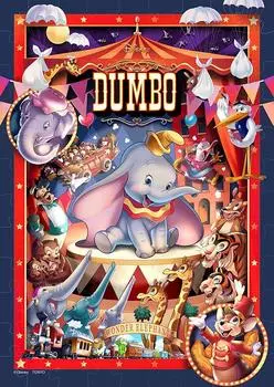 Пазл из 108 деталей Disney Dumbo the Flying Circus (18,2x25,7см)