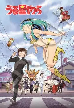 Пазл из 300 деталей Epoch Urusei Yatsura Tomobiki Town — это настоящая комедия! (26 х 38 см) 28-108 с клеем и шпателем с оценочным талоном EPOCH