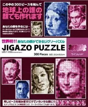 Пазл из 300 деталей Jigazo Puzzle Wine Red (25,2x33,5см)