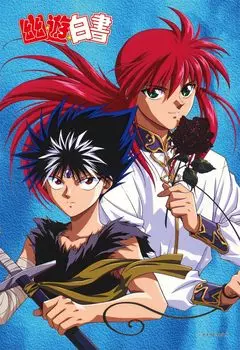 Пазл из 300 деталей с теми, кто верит (Ю. Ю. Hakusho) (26x38см)