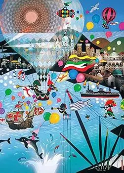 Пазл из 500 деталей Генуэзское море (38х53см)