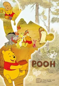 Пазл из 70 деталей Disney Silhouette Memory Pooh Art - - [Prism Petit] (10x14,7см)