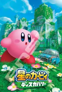 Пазл Kirby Discovery 300 деталей (300-1970)