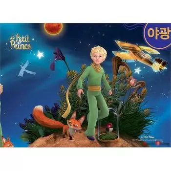 Пазл Life The Little Prince - Desert Star Luminous 500 деталей, 38х52см, 500 деталей