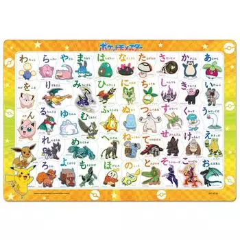 Пазл Magivwat Игра с покемонами на хирагане 47 деталей Детская Let s (Pokemon) [Детская головоломка]