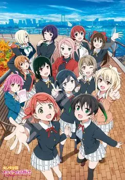 Пазл Nijigasaki Academy School Idol Club 1000 деталей том 3 (1000Т-315)