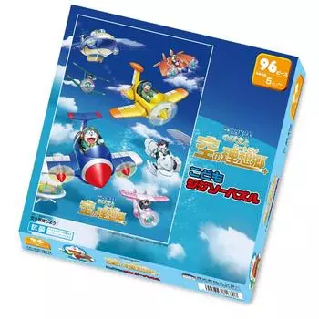 Пазл Tenyo Дораэмон исследует 96 деталей пазла для детей Let s sky! [Детская головоломка]