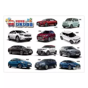 Пазл Vroom Vroom Car, 60 деталей, разные цвета Пазл, Детские игры, Развивающие игрушки