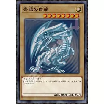 Пазл Yu-Gi-Oh Duel Monsters Blue-Eyes White Dragon 1000 элементов (1000Т-384)