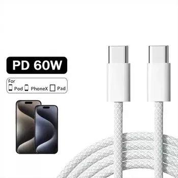 PD60W Кабель для быстрой зарядки iPhone 15, кабель для передачи данных, плетеный кабель типа c, подходит для зарядных кабелей серии Samsung IPhone 15 1M белый